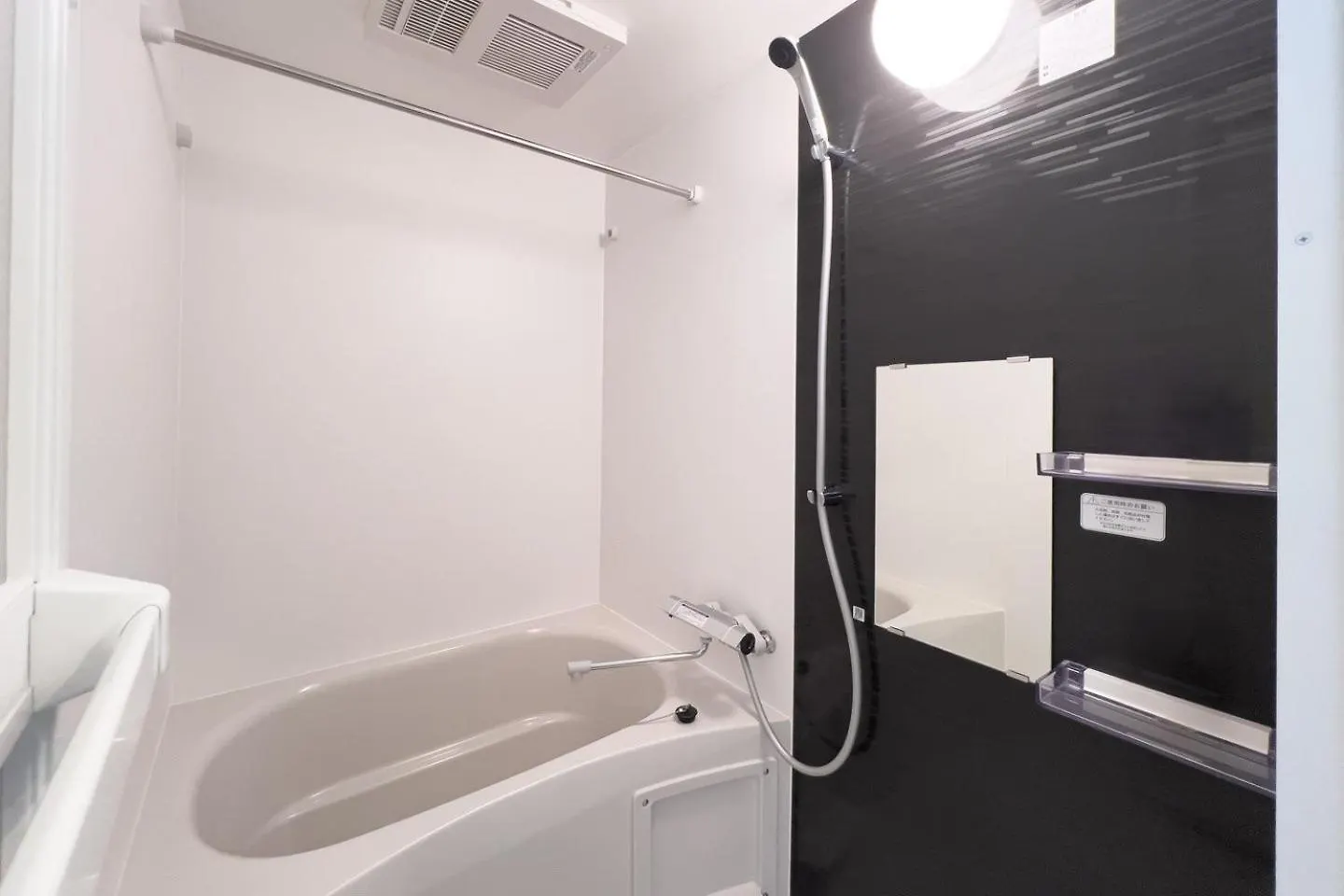 Apartmán Trias540 Prefektura Tokio