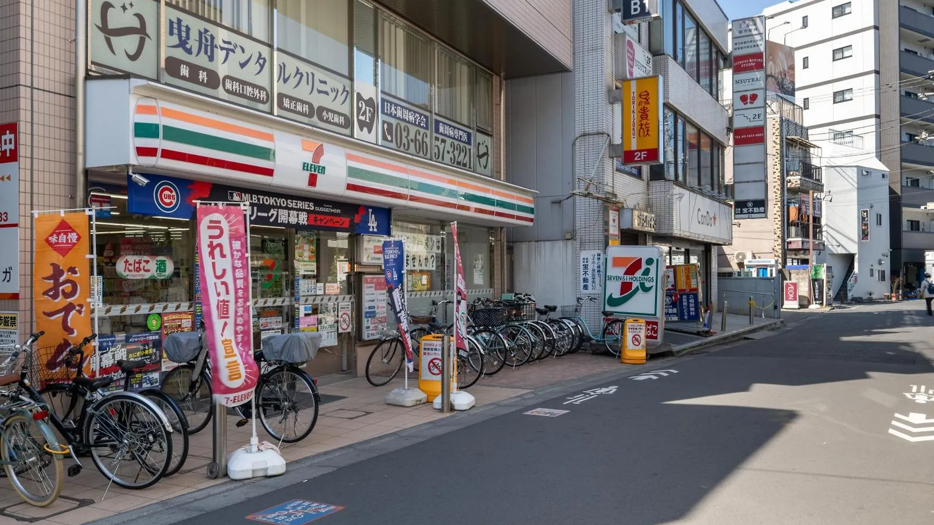 Apartmán Trias540 Prefektura Tokio
