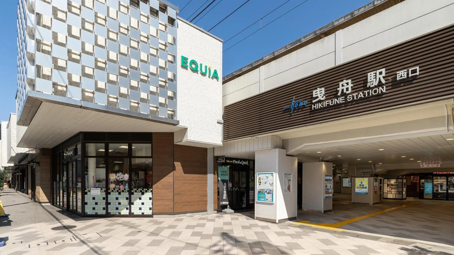 東京都Trias540アパートメント 日本